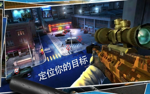 殺手狙擊之神