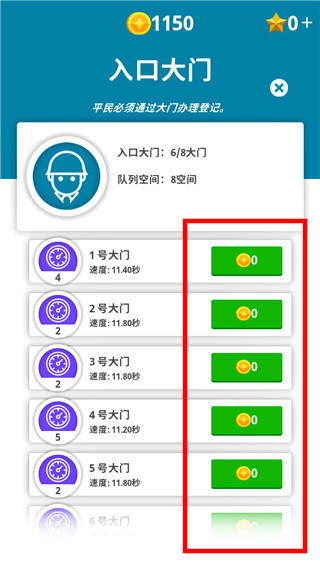 閑置要塞中文版