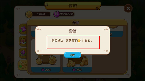 魔法校園最新版