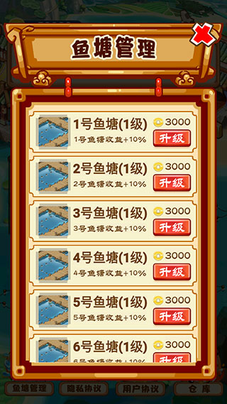 養(yǎng)魚模擬器破解版