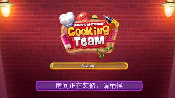 廚師羅杰的餐廳官方版