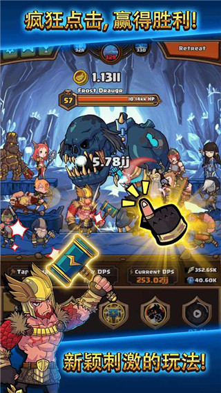 雷神眾神萬擊之戰中文版(Thor War of Tapnarok)