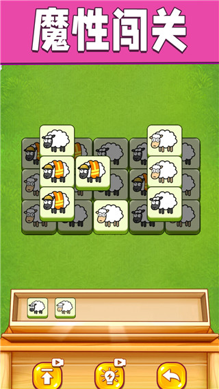 全民一起來(lái)挑戰(zhàn)游戲