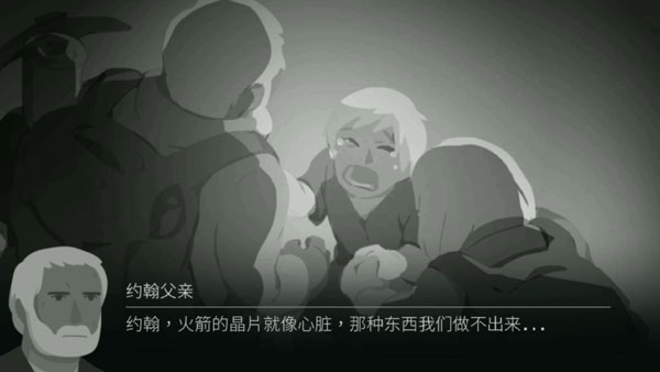 Opus靈魂之橋手游