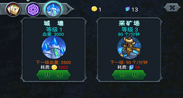 獸王爭霸九游版