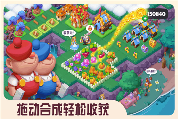 糖果精靈傳奇官方正版