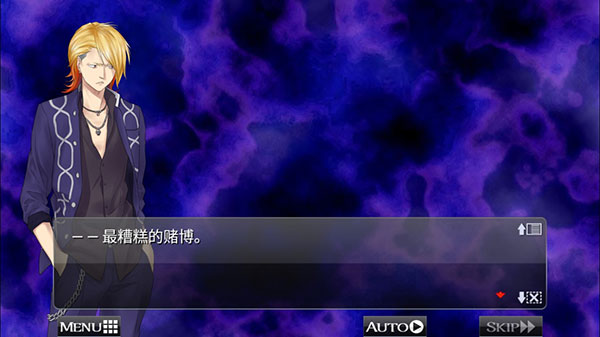 黑之傳令(黒の令達)漢化版