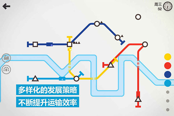 模拟地铁完整版