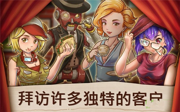 甜品連鎖店游戲官方版