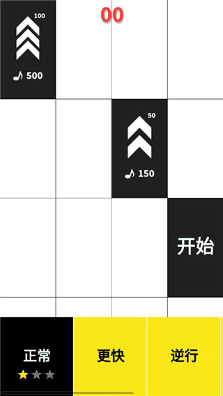 別踩白塊兒2024最新版本