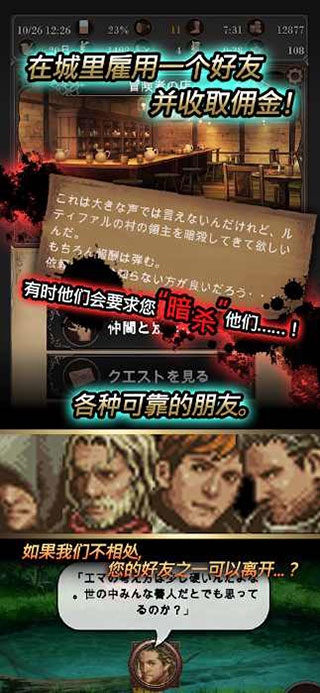 尋求靈魂官方版(SeekOfSouls)