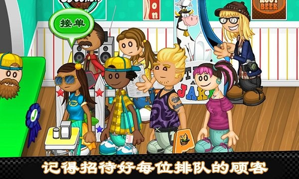 老爹的熱狗店官方正版