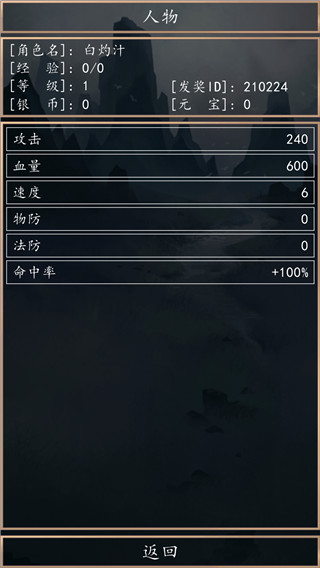 洪荒超級簽到系統官方版