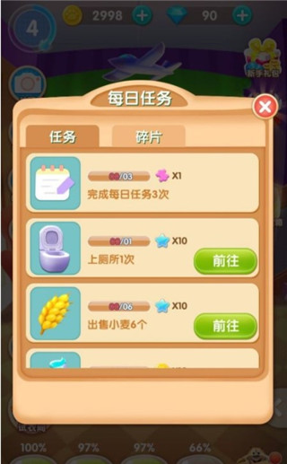 我的熊大熊二無限金幣鉆石版