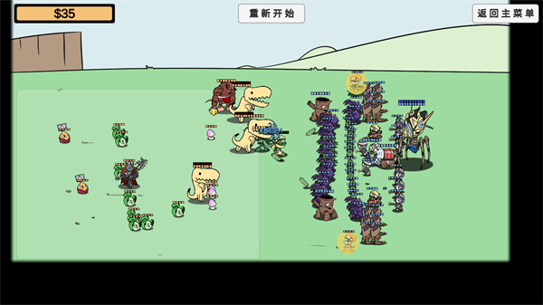 植物大戰僵尸同人游戲宅宅蘿卜最新版(PVZ_BD)