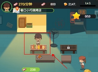 放置燒烤店無限鈔票破解版