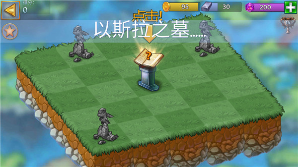 合成龍內購版(帶解鎖高級和隱藏的領土的)