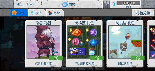 沙盒進化官方正版