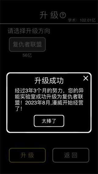 擺攤模擬器官方正版