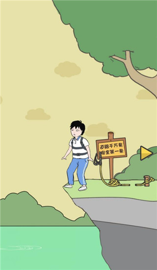 中國(guó)式熊孩子官方版