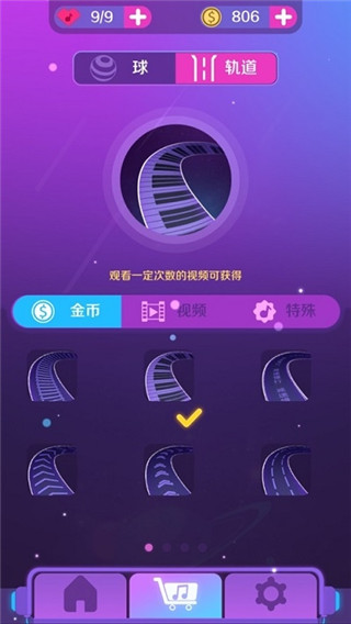 音浪滾滾游戲