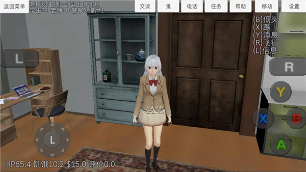 校園女生模擬器mod版