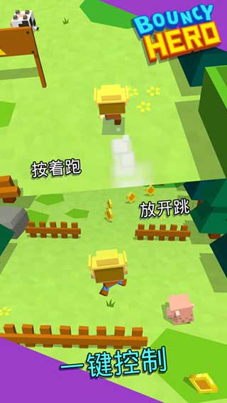 彈跳英雄官方版