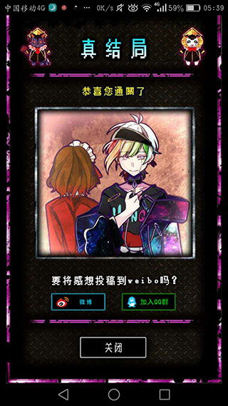 惡狼游戲another最新中文版