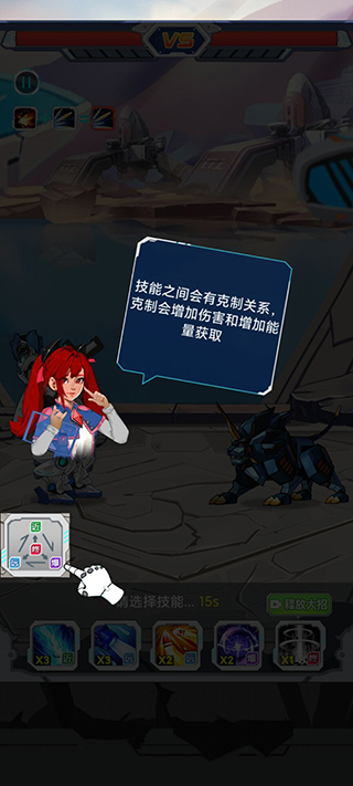 變異族大戰(zhàn)免廣告版