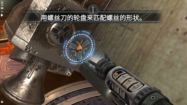 異星裝置博物館中文版