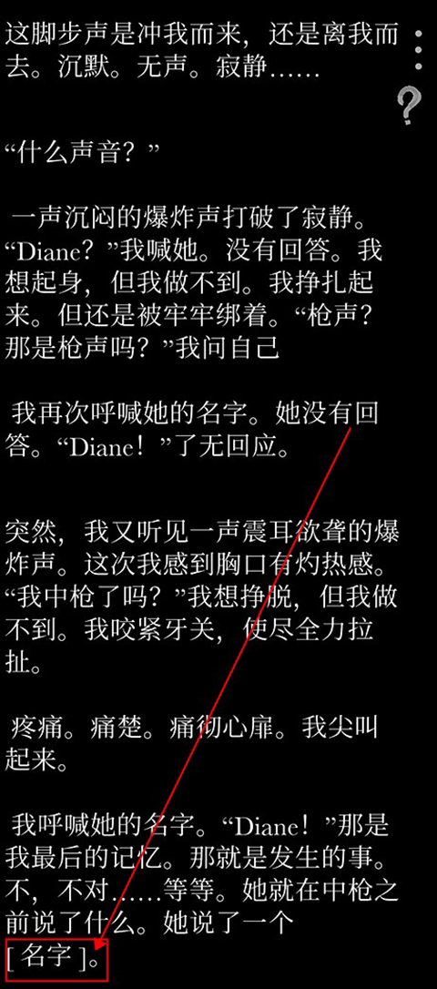 失落記憶手游