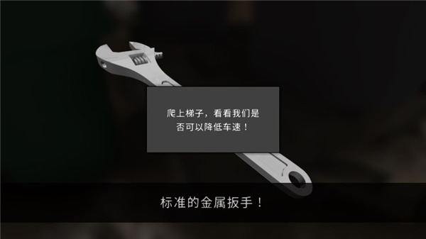 修理我的車(chē)完整版