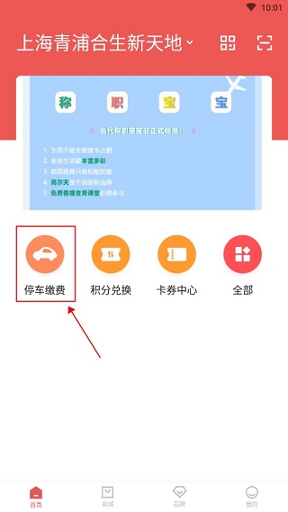 合生通最新版