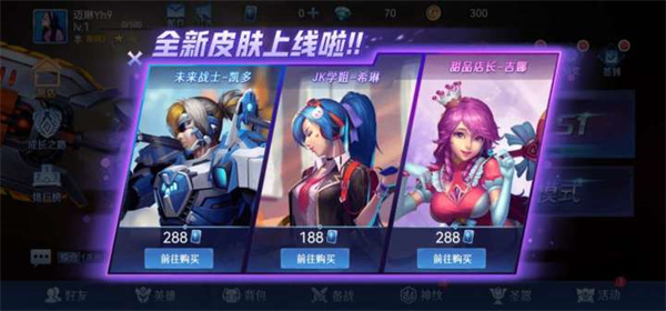 野外沖擊戰官方正版