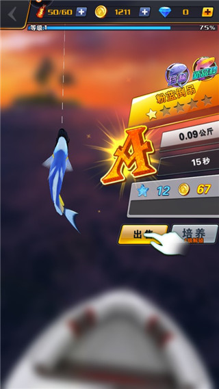 世界釣魚之旅官方版