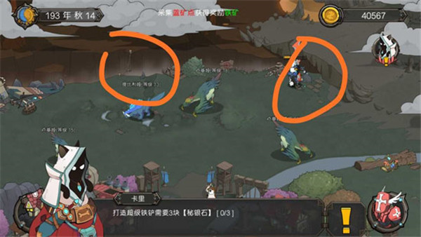 斯特恩大陸官方版