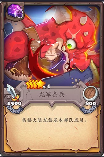 集換風暴手游