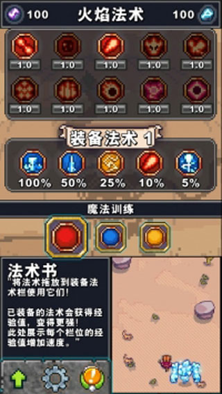 奧術任務官方版