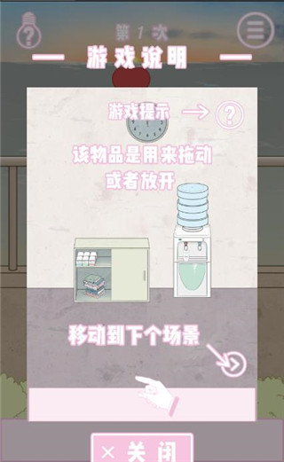 求婚是不可能成功的官方版