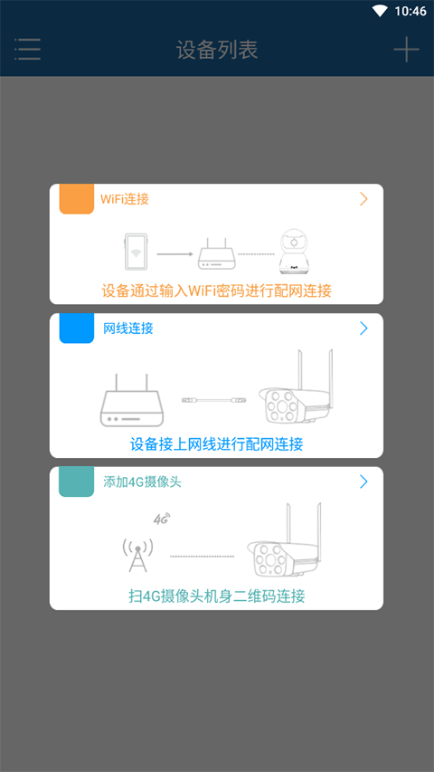 牛精灵app官方版