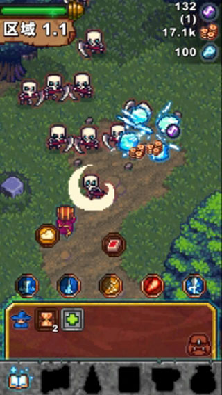 奧術任務官方版