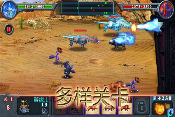 獸王爭霸九游版