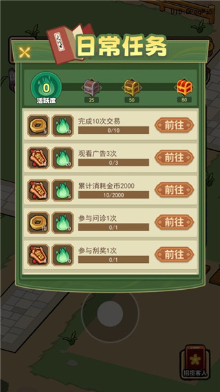 大唐逆襲記官方最新版