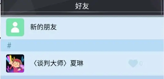 橘貓偵探社官方正版