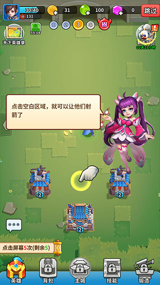 主公救我三國英雄傳官方版