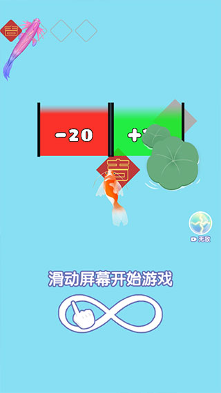 合成神龍2免廣告版
