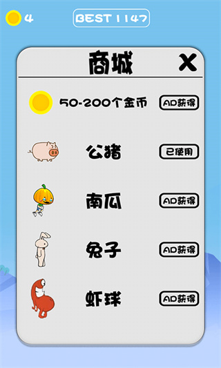 公豬上樹之為了愛情官方版