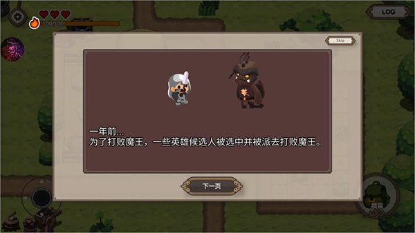 勇敢者的農場生存之道手游