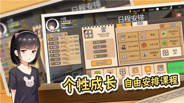 中國式家長官方正版