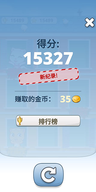 會說話的湯姆貓2最新版